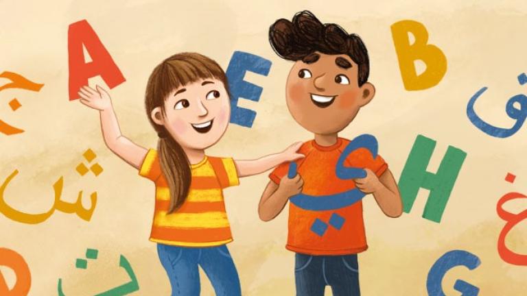 Am Tag, als Said zu und kam