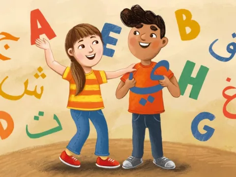 Am Tag, als Said zu und kam